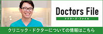 doctorsfile