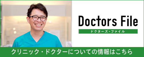 doctorsfile